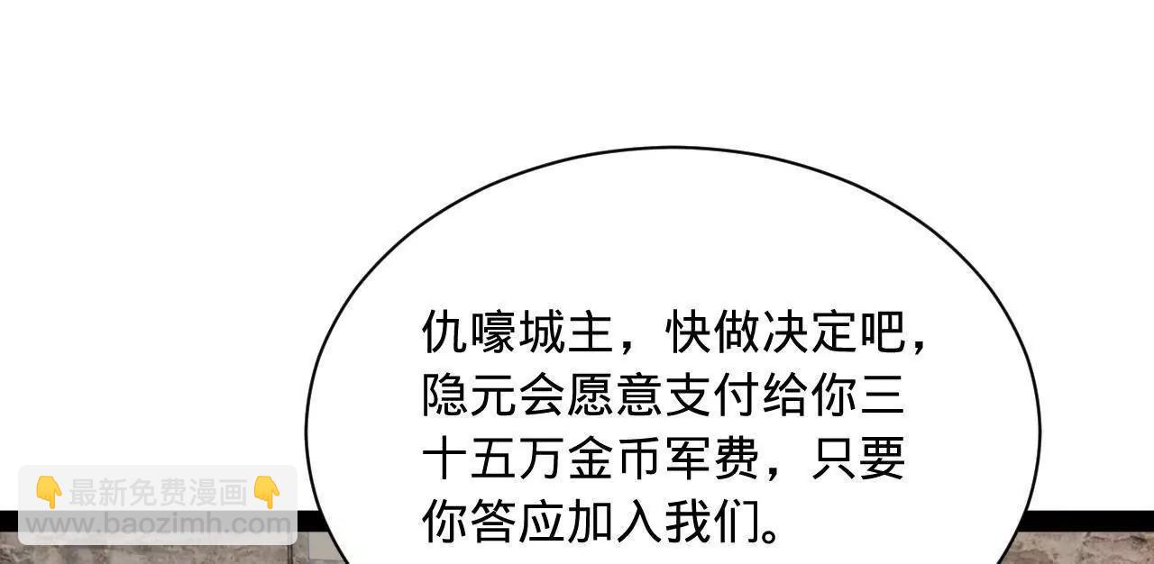 史上最強贅婿 - 268 	城牆刺殺！(2/3) - 2