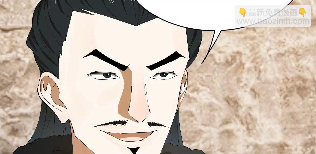 史上最強贅婿 - 268 	城牆刺殺！(2/3) - 6