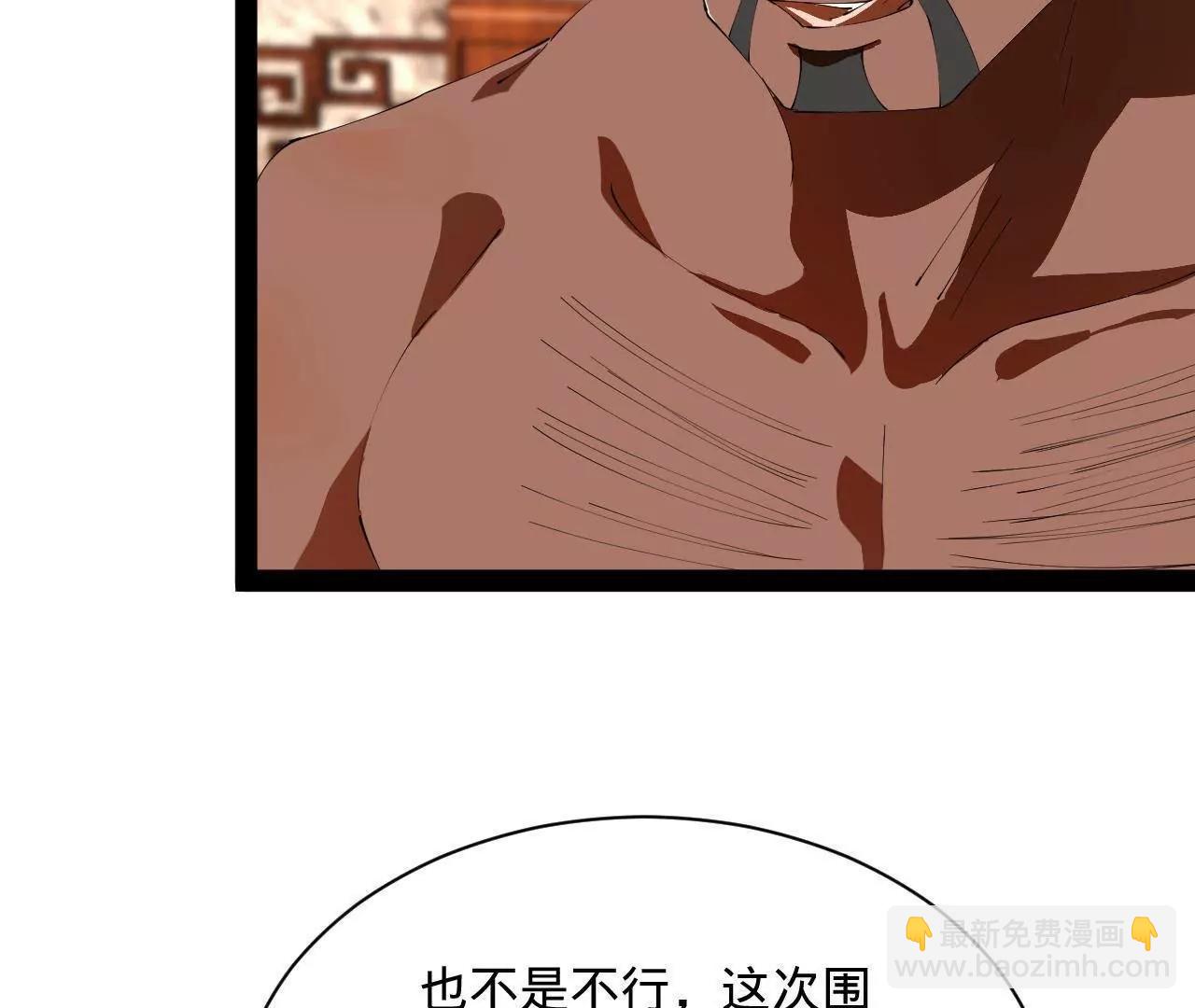 史上最強贅婿 - 268 	城牆刺殺！(2/3) - 1