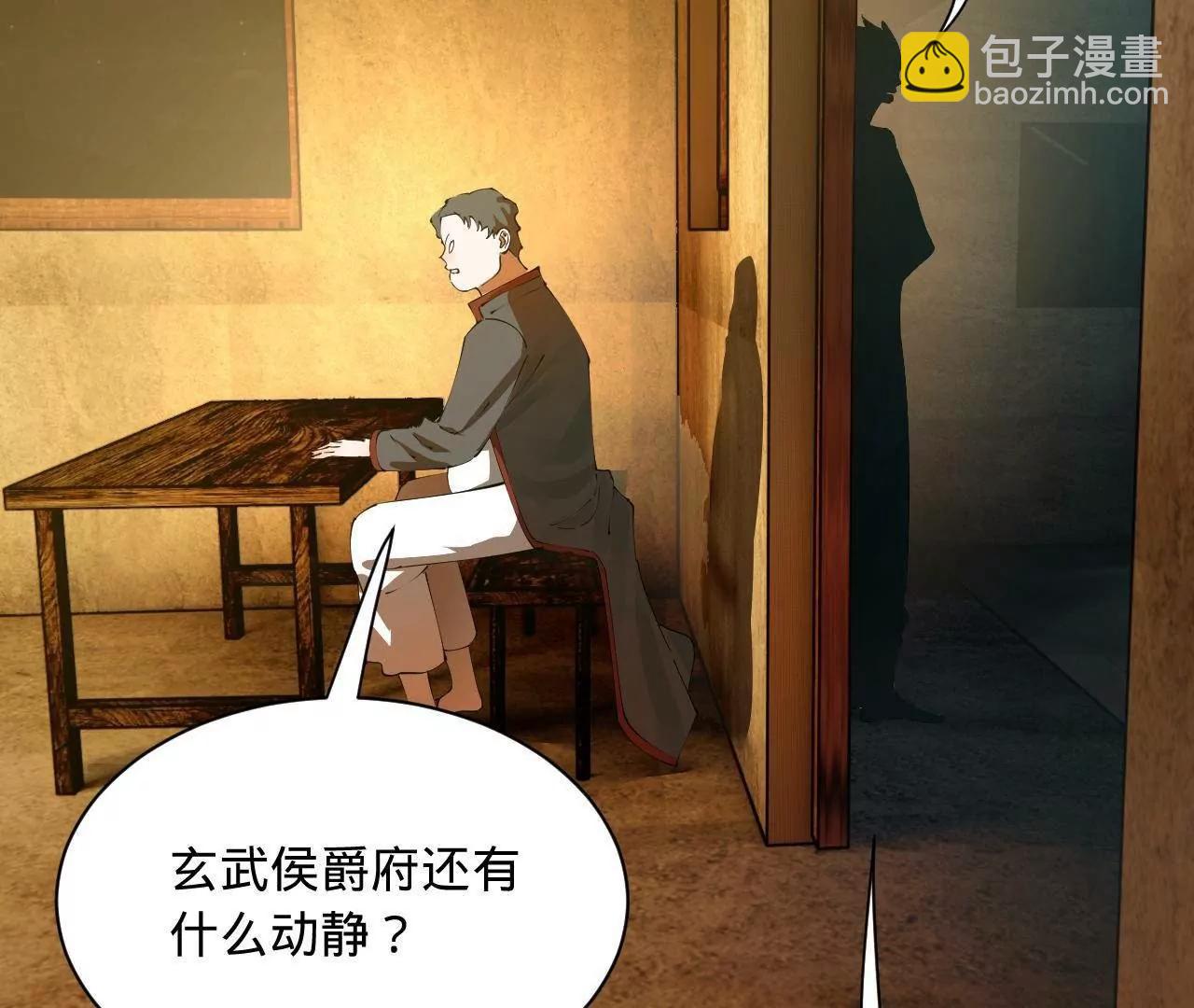 史上最強贅婿 - 268 	城牆刺殺！(1/3) - 8