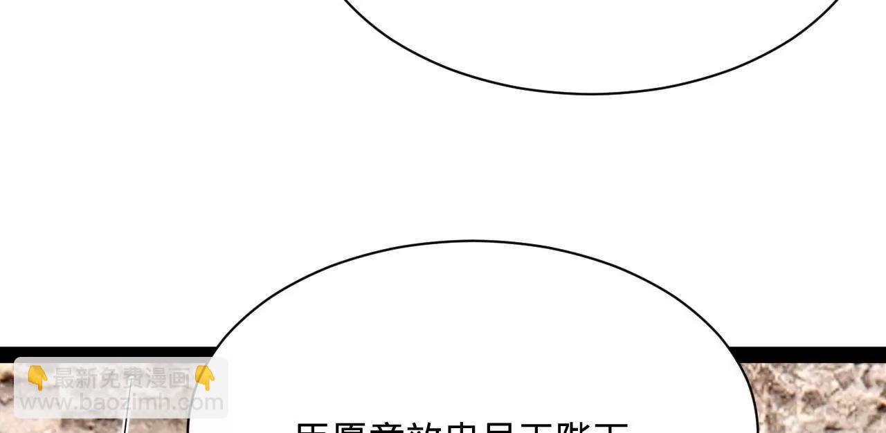 史上最強贅婿 - 268 	城牆刺殺！(2/3) - 4