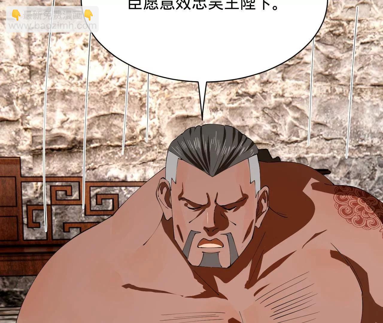 史上最強贅婿 - 268 	城牆刺殺！(2/3) - 5