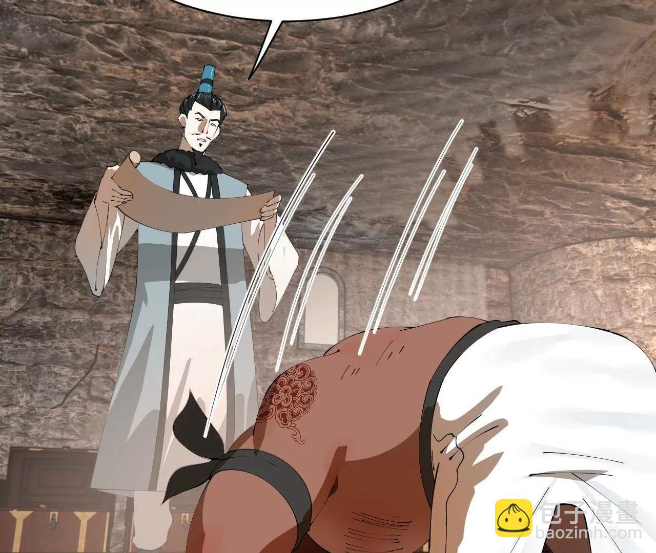 史上最強贅婿 - 268 	城牆刺殺！(2/3) - 1