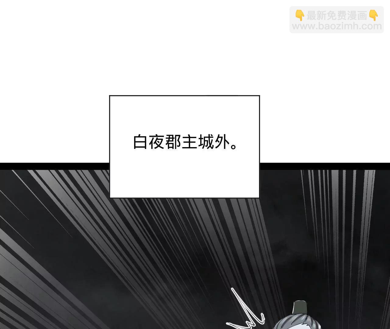 史上最強贅婿 - 268 	城牆刺殺！(2/3) - 6