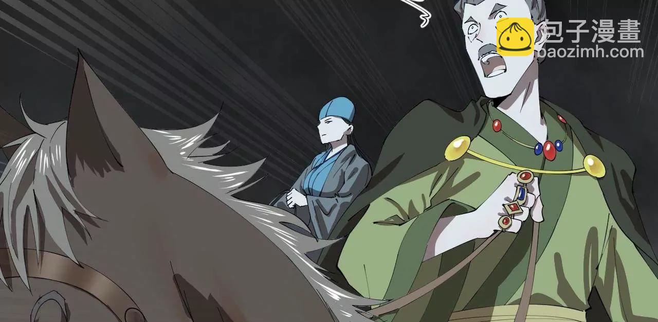 史上最強贅婿 - 268 	城牆刺殺！(2/3) - 7