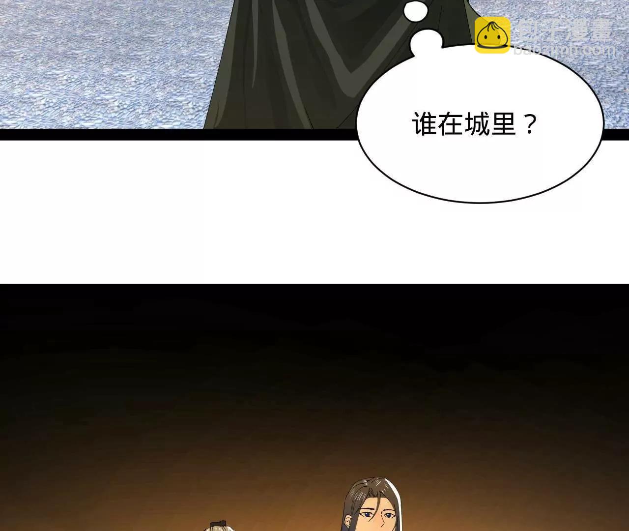 史上最強贅婿 - 268 	城牆刺殺！(2/3) - 2