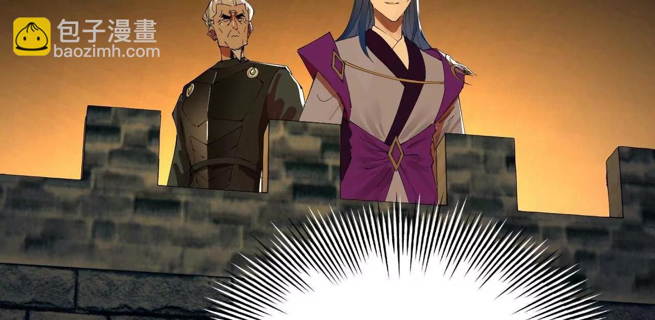 史上最強贅婿 - 268 	城牆刺殺！(2/3) - 3