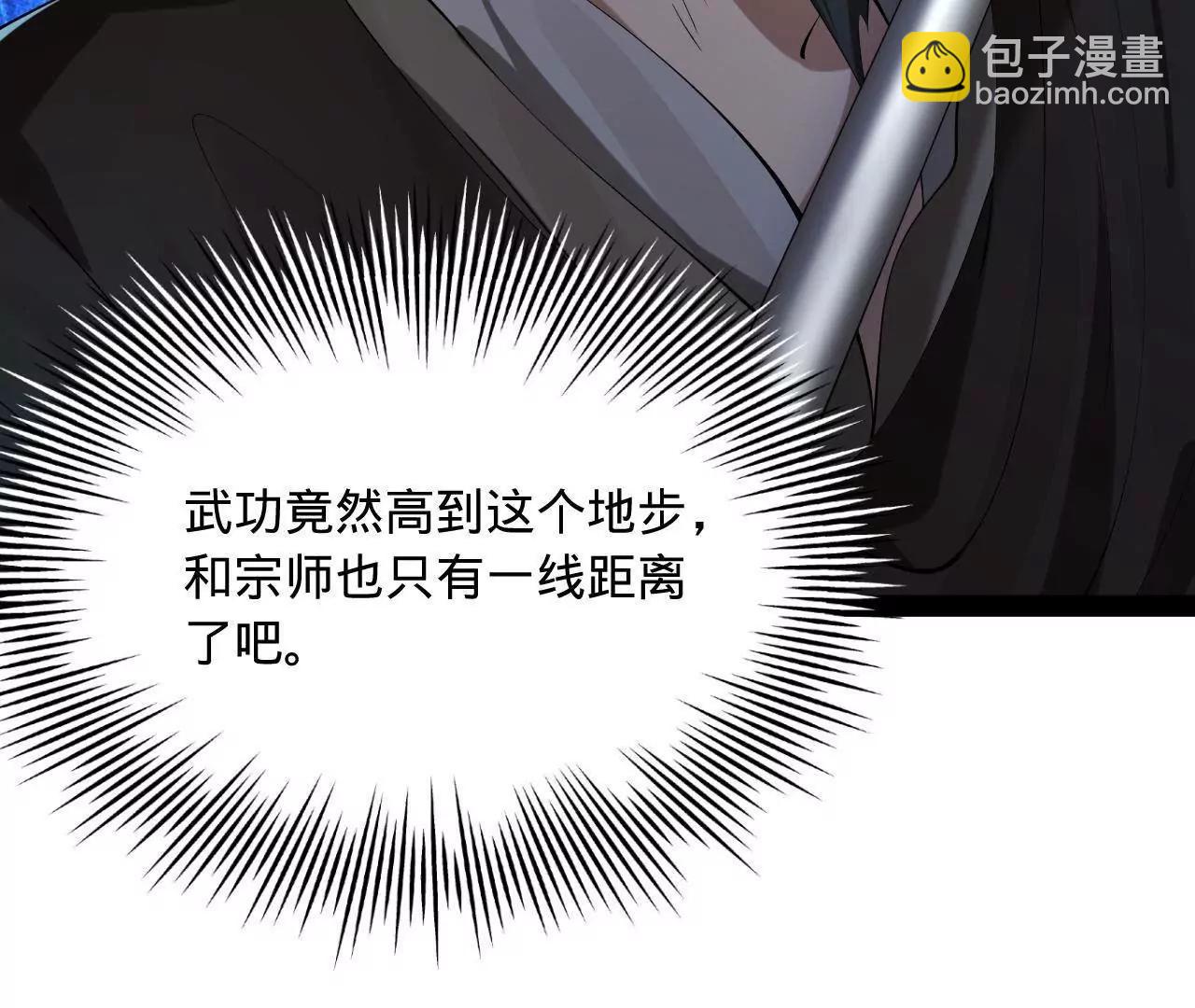 269 	再次分兵！(1/3)-第268话