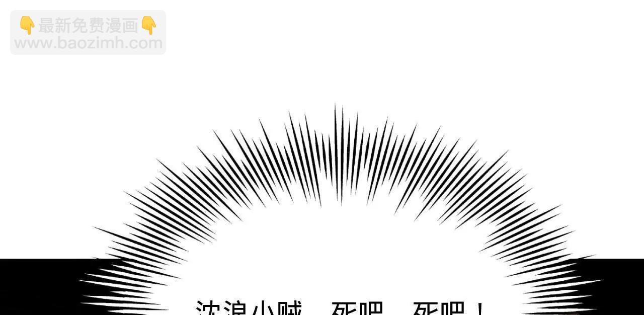 269 	再次分兵！(1/3)-第268话