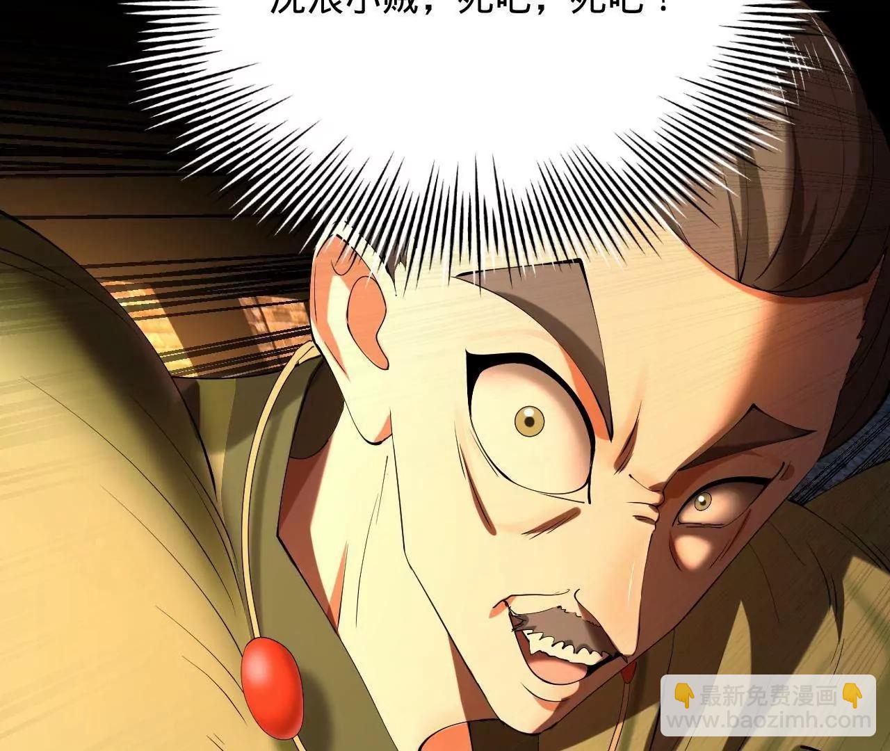 269 	再次分兵！(1/3)-第268话