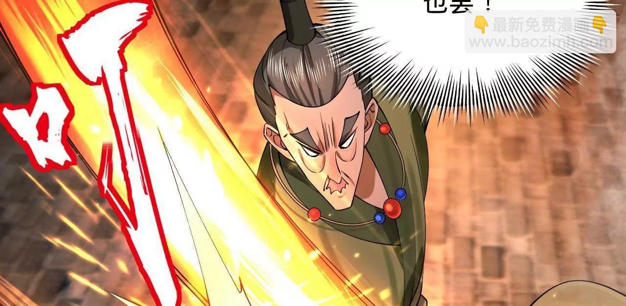 269 	再次分兵！(1/3)-第268话