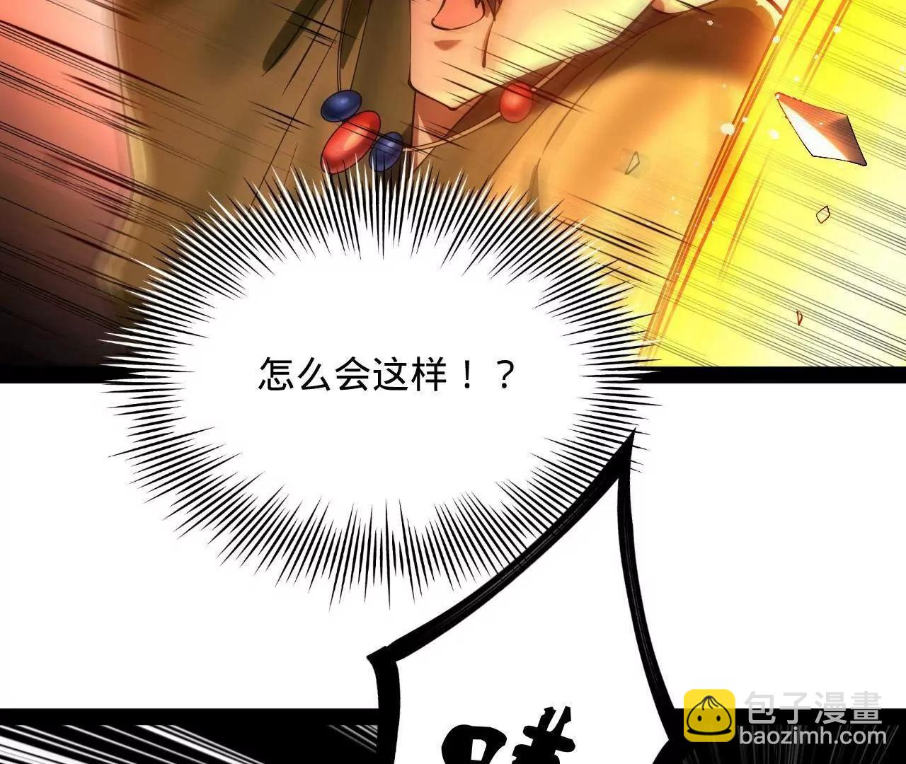 269 	再次分兵！(1/3)-第268话