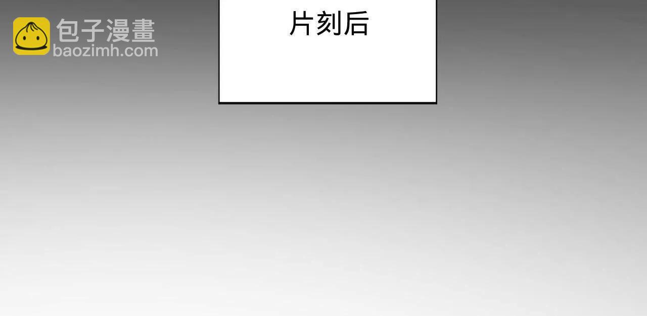 269 	再次分兵！(1/3)-第268话