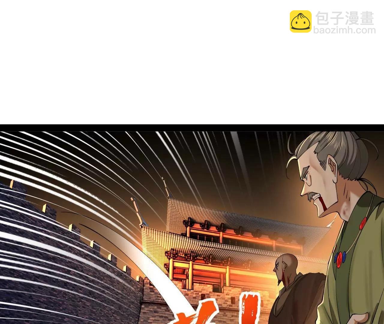 269 	再次分兵！(1/3)-第268话