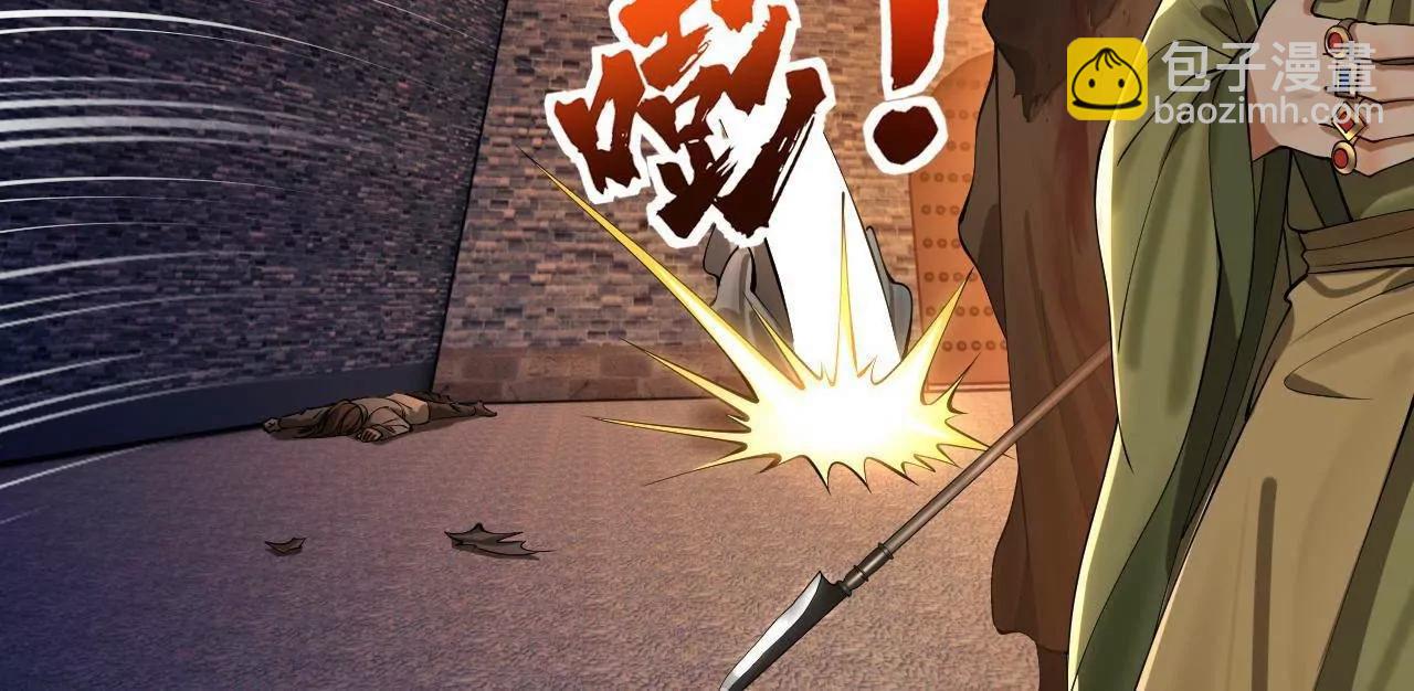 269 	再次分兵！(1/3)-第268话