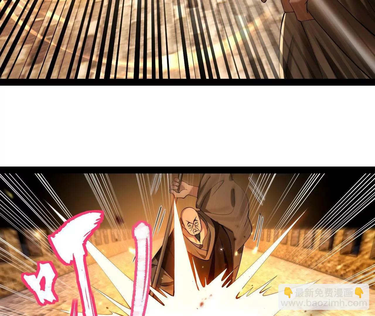 269 	再次分兵！(1/3)-第268话