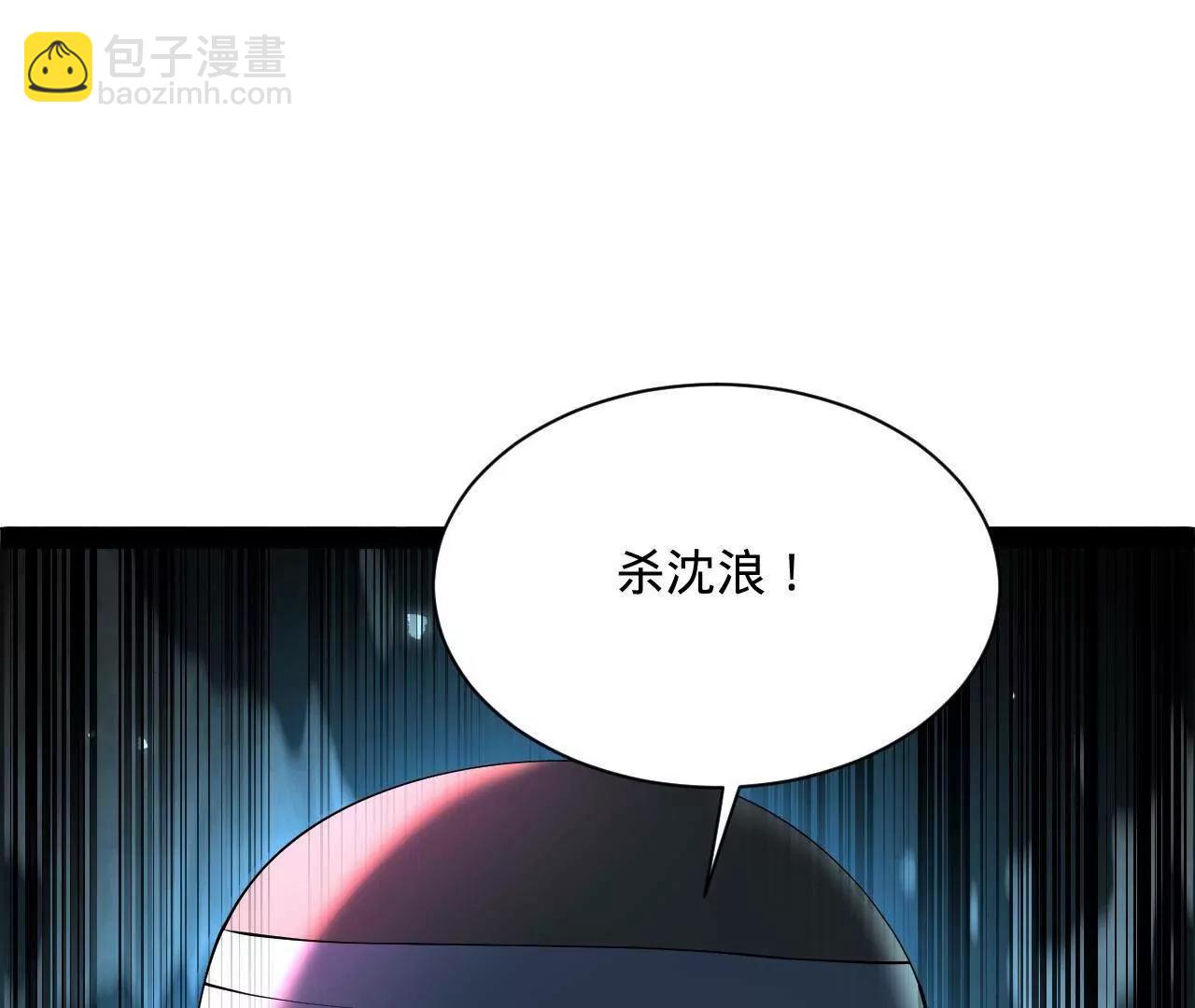 史上最強贅婿 - 270 	縱橫捭闔！(1/3) - 2