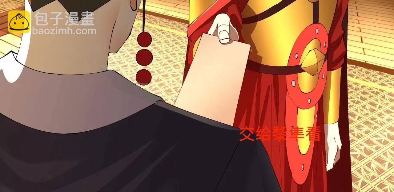 史上最強贅婿 - 270 	縱橫捭闔！(3/3) - 5