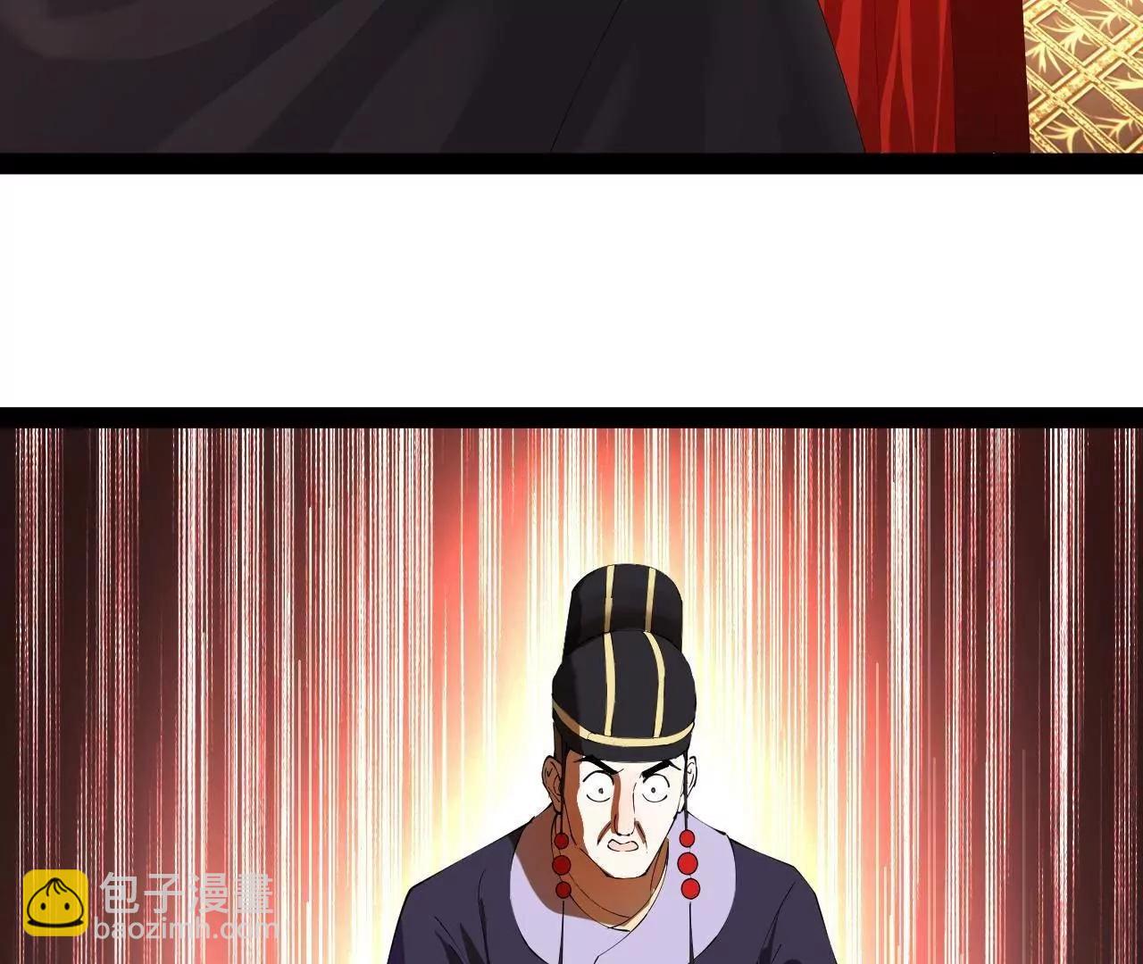 史上最強贅婿 - 270 	縱橫捭闔！(3/3) - 6