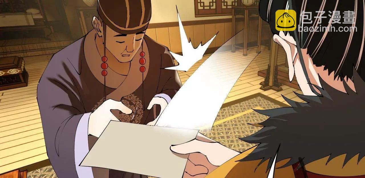 史上最強贅婿 - 270 	縱橫捭闔！(3/3) - 7