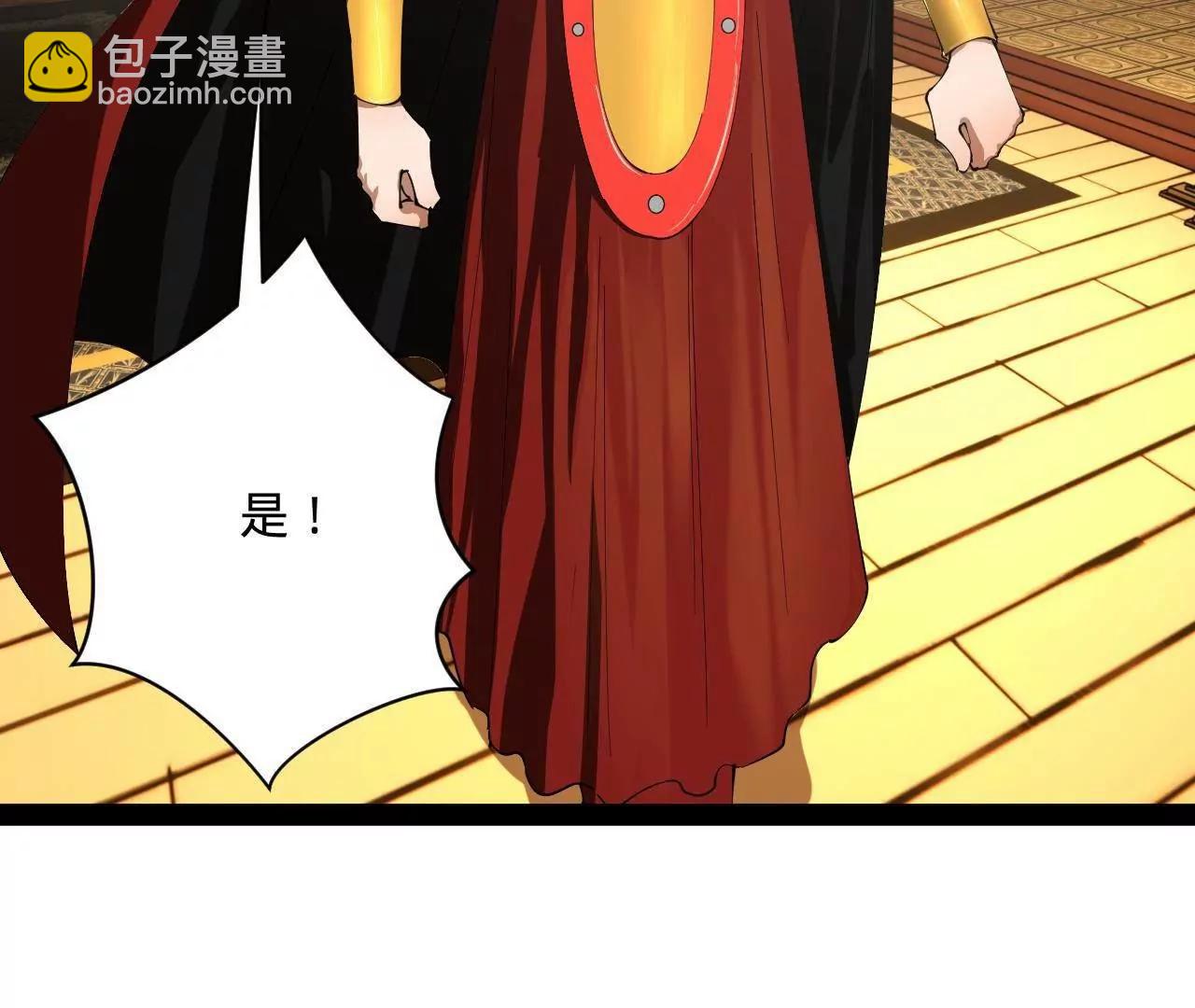 史上最強贅婿 - 270 	縱橫捭闔！(3/3) - 4