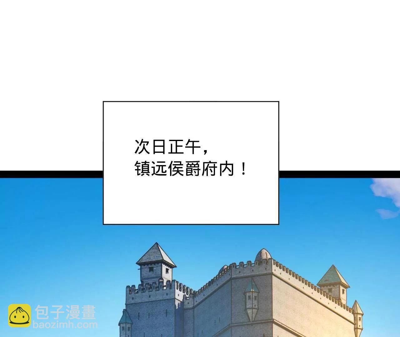 史上最強贅婿 - 270 	縱橫捭闔！(3/3) - 1