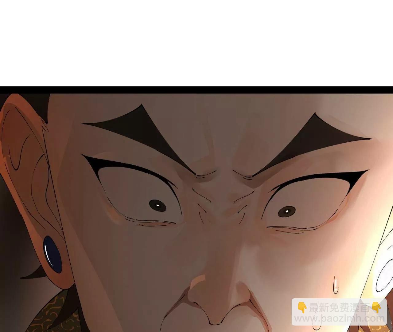 史上最強贅婿 - 270 	縱橫捭闔！(3/3) - 3