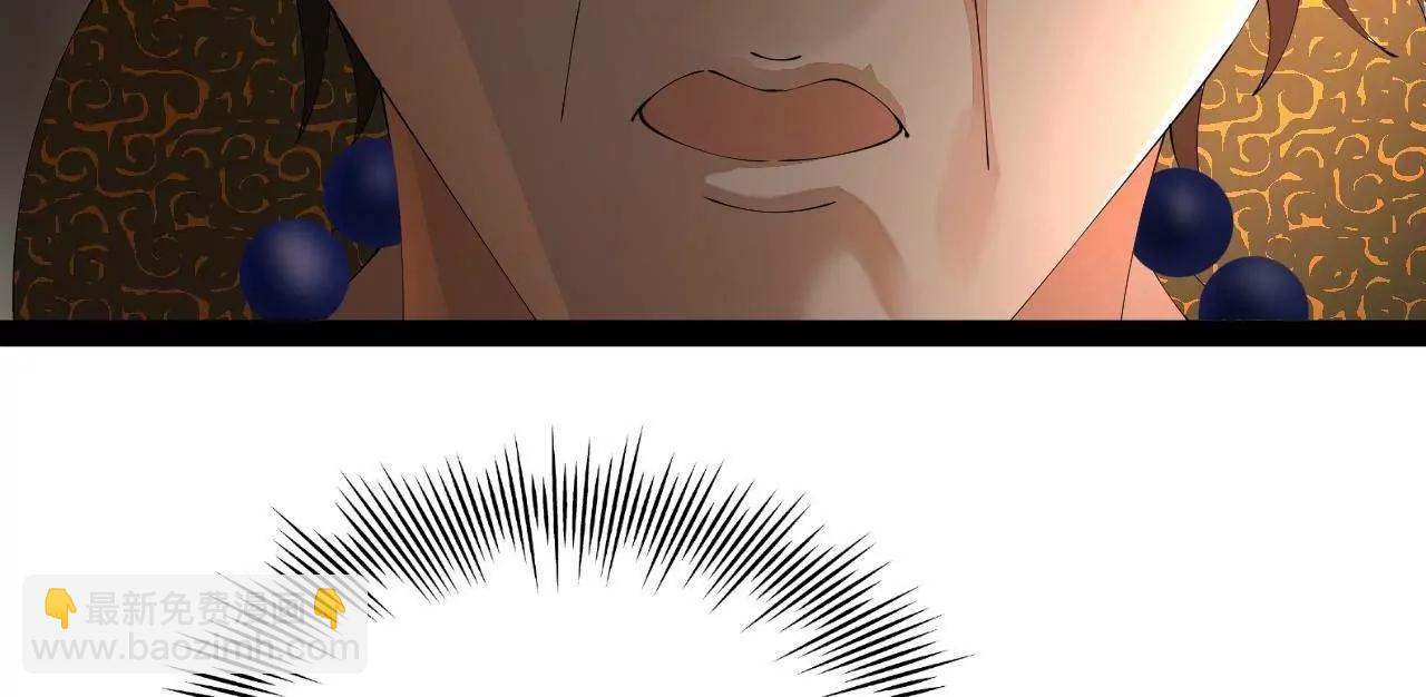 史上最強贅婿 - 270 	縱橫捭闔！(3/3) - 4