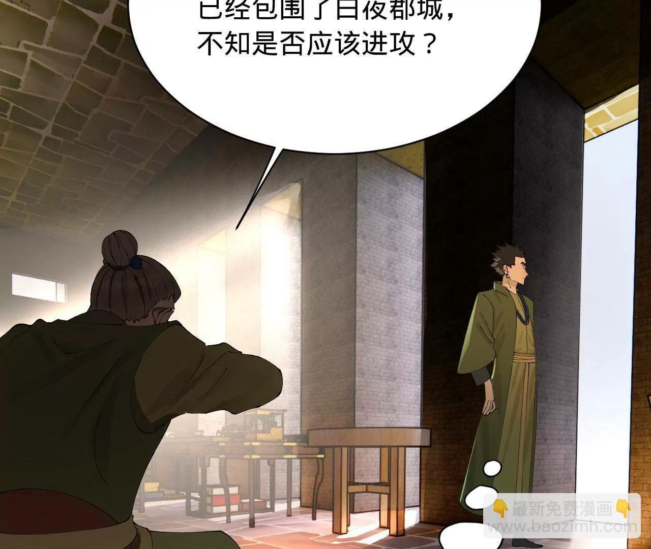 史上最強贅婿 - 270 	縱橫捭闔！(3/3) - 5