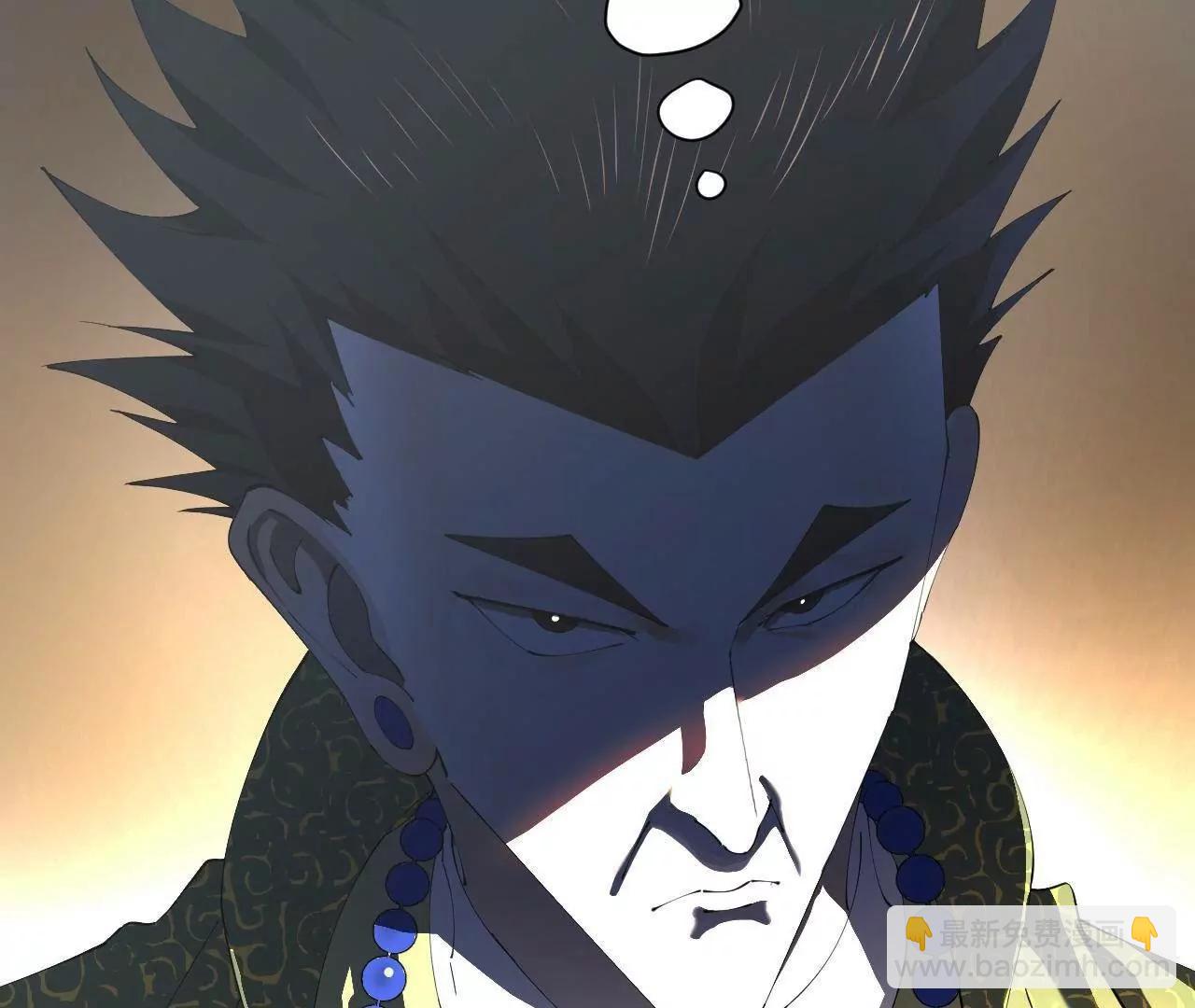 史上最強贅婿 - 270 	縱橫捭闔！(3/3) - 3