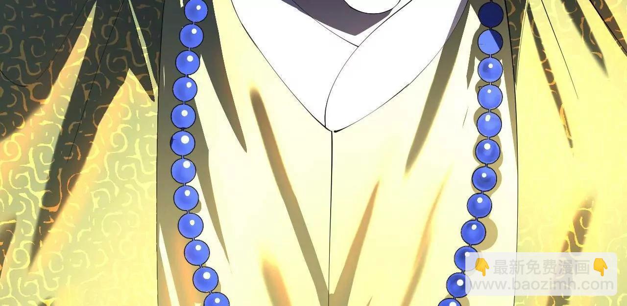 史上最強贅婿 - 270 	縱橫捭闔！(3/3) - 4