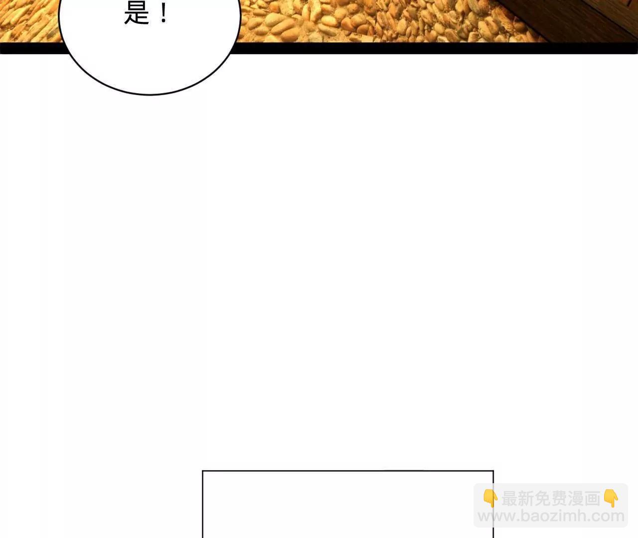 史上最強贅婿 - 270 	縱橫捭闔！(1/3) - 8