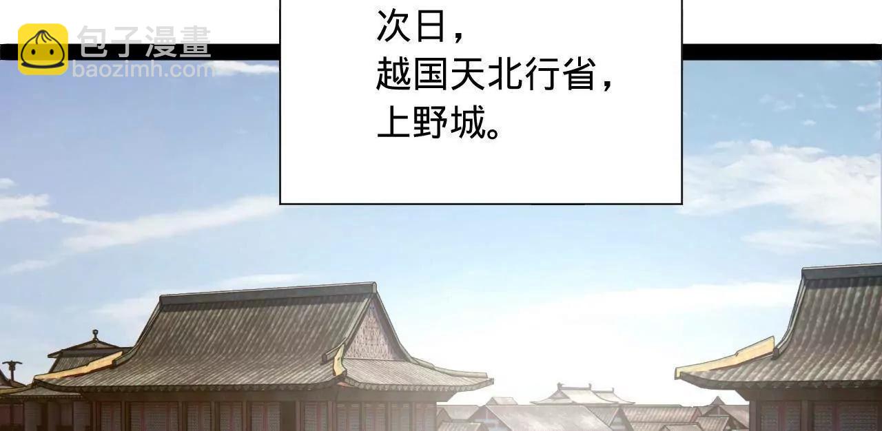 史上最強贅婿 - 270 	縱橫捭闔！(1/3) - 1