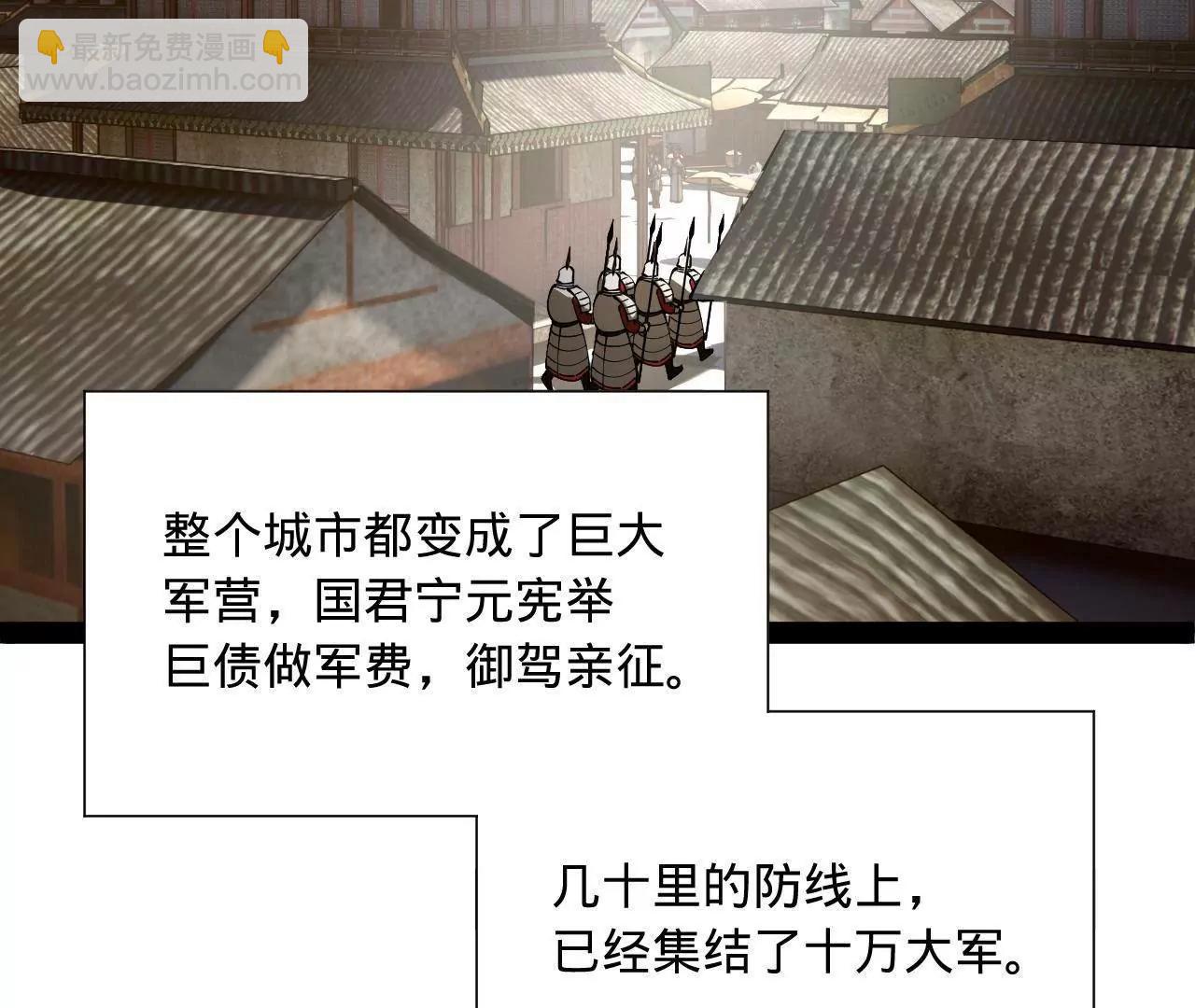 史上最強贅婿 - 270 	縱橫捭闔！(1/3) - 2