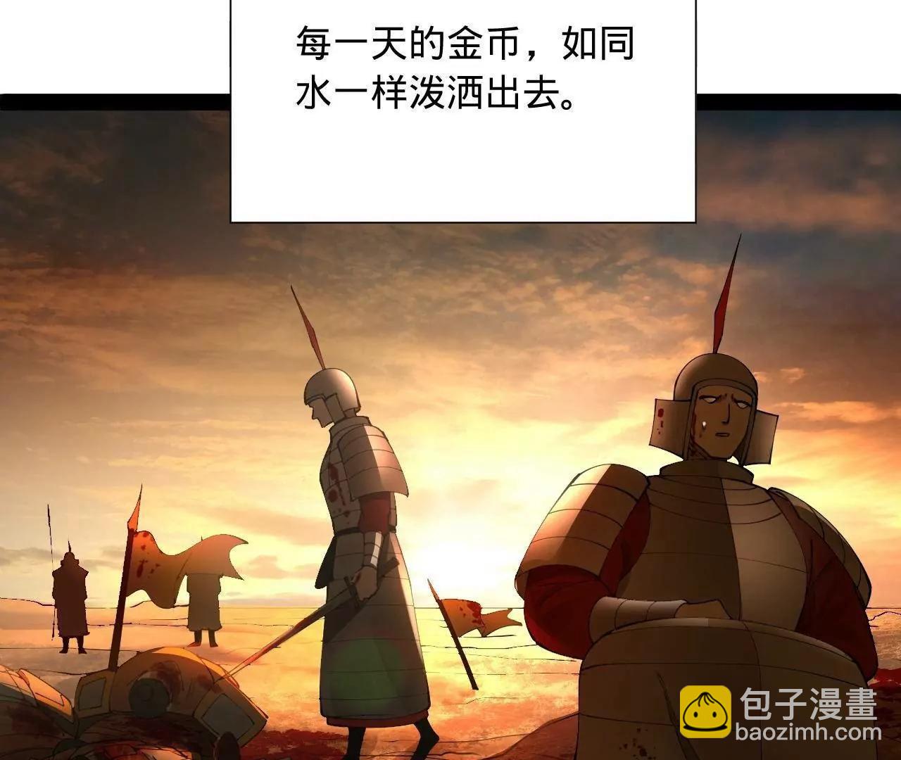 史上最強贅婿 - 270 	縱橫捭闔！(1/3) - 4