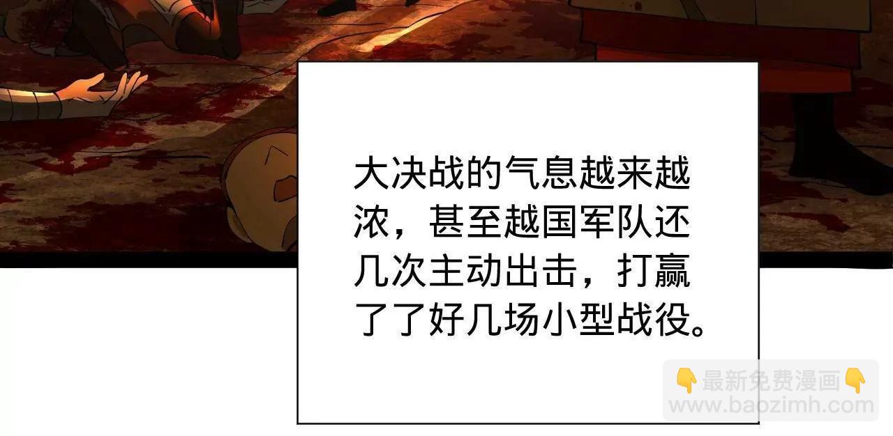 史上最強贅婿 - 270 	縱橫捭闔！(1/3) - 5