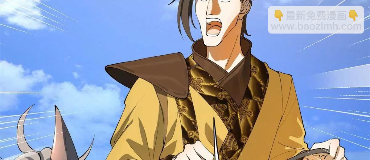 史上最強贅婿 - 270 	縱橫捭闔！(1/3) - 8