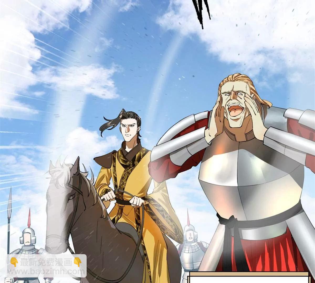 史上最強贅婿 - 270 	縱橫捭闔！(1/3) - 3