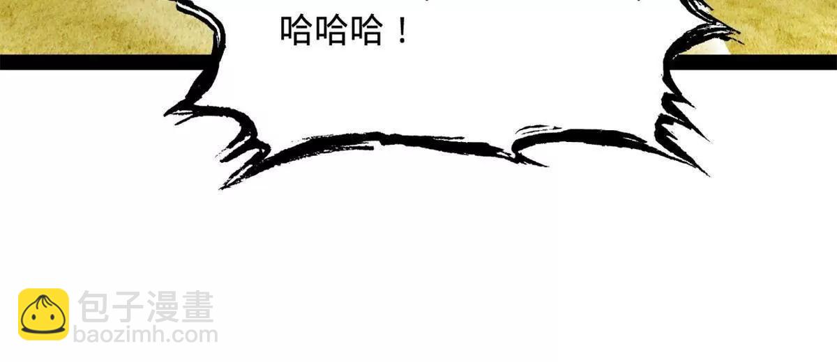 史上最強贅婿 - 270 	縱橫捭闔！(1/3) - 2