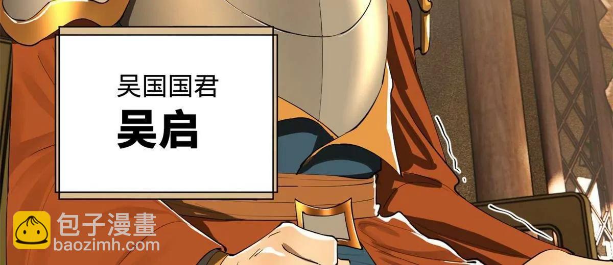 史上最強贅婿 - 270 	縱橫捭闔！(1/3) - 4