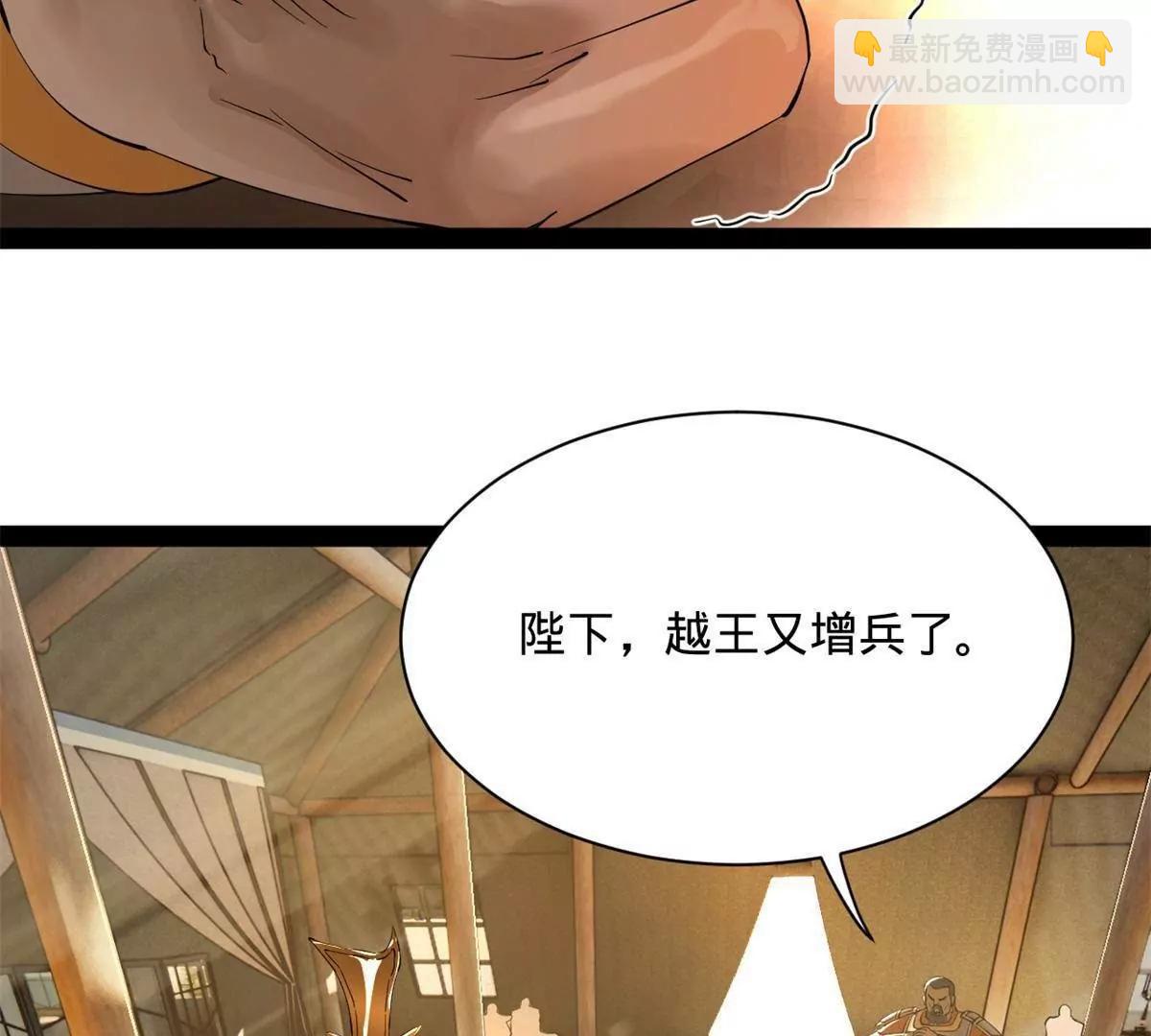 史上最強贅婿 - 270 	縱橫捭闔！(1/3) - 7