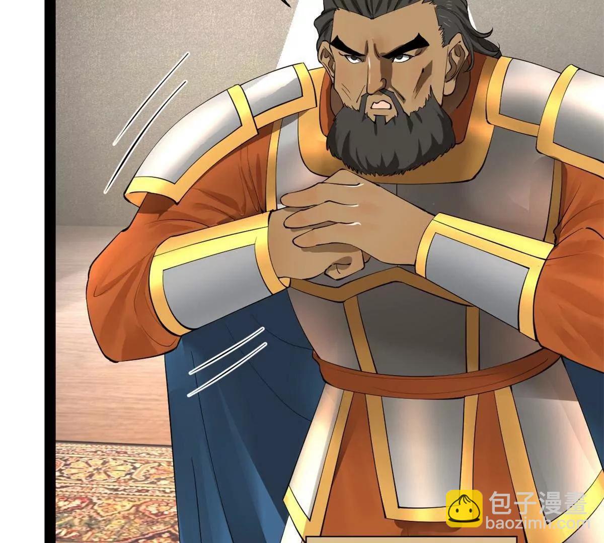 史上最強贅婿 - 270 	縱橫捭闔！(1/3) - 3