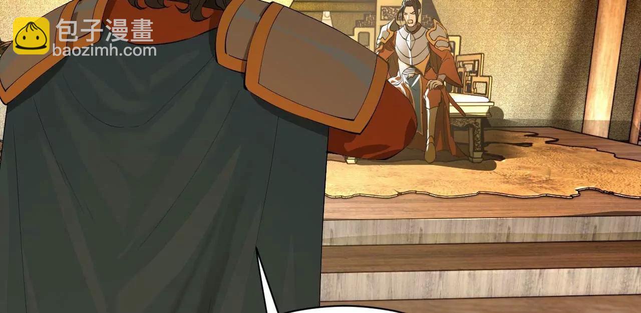 史上最強贅婿 - 270 	縱橫捭闔！(1/3) - 7