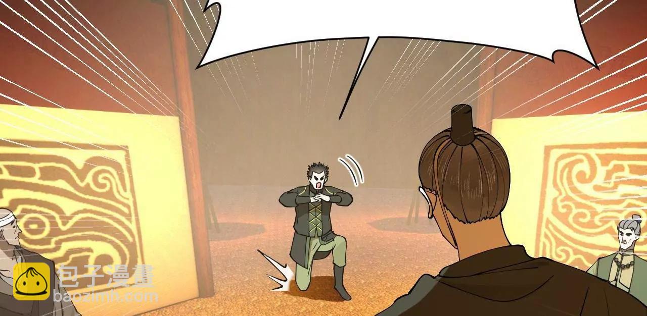 史上最強贅婿 - 270 	縱橫捭闔！(1/3) - 5