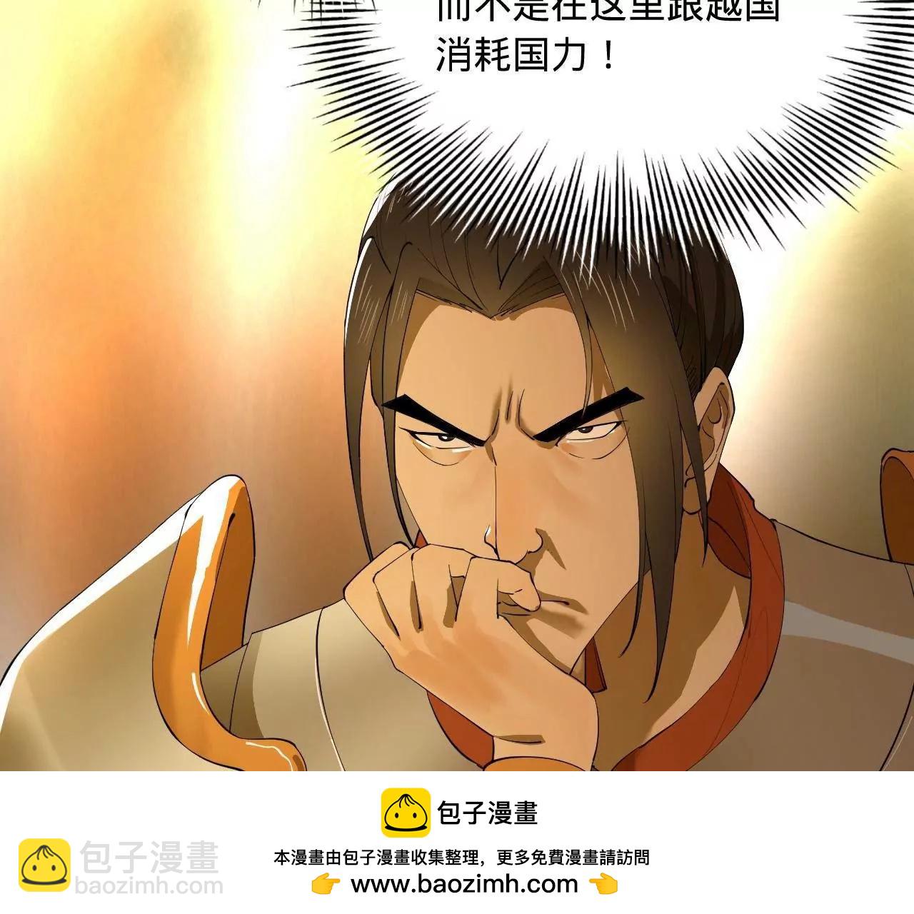 史上最強贅婿 - 270 	縱橫捭闔！(1/3) - 2