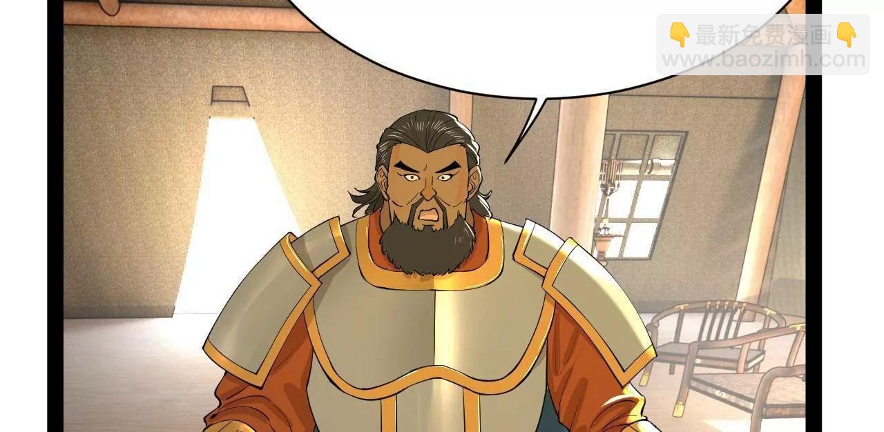 史上最強贅婿 - 270 	縱橫捭闔！(2/3) - 7