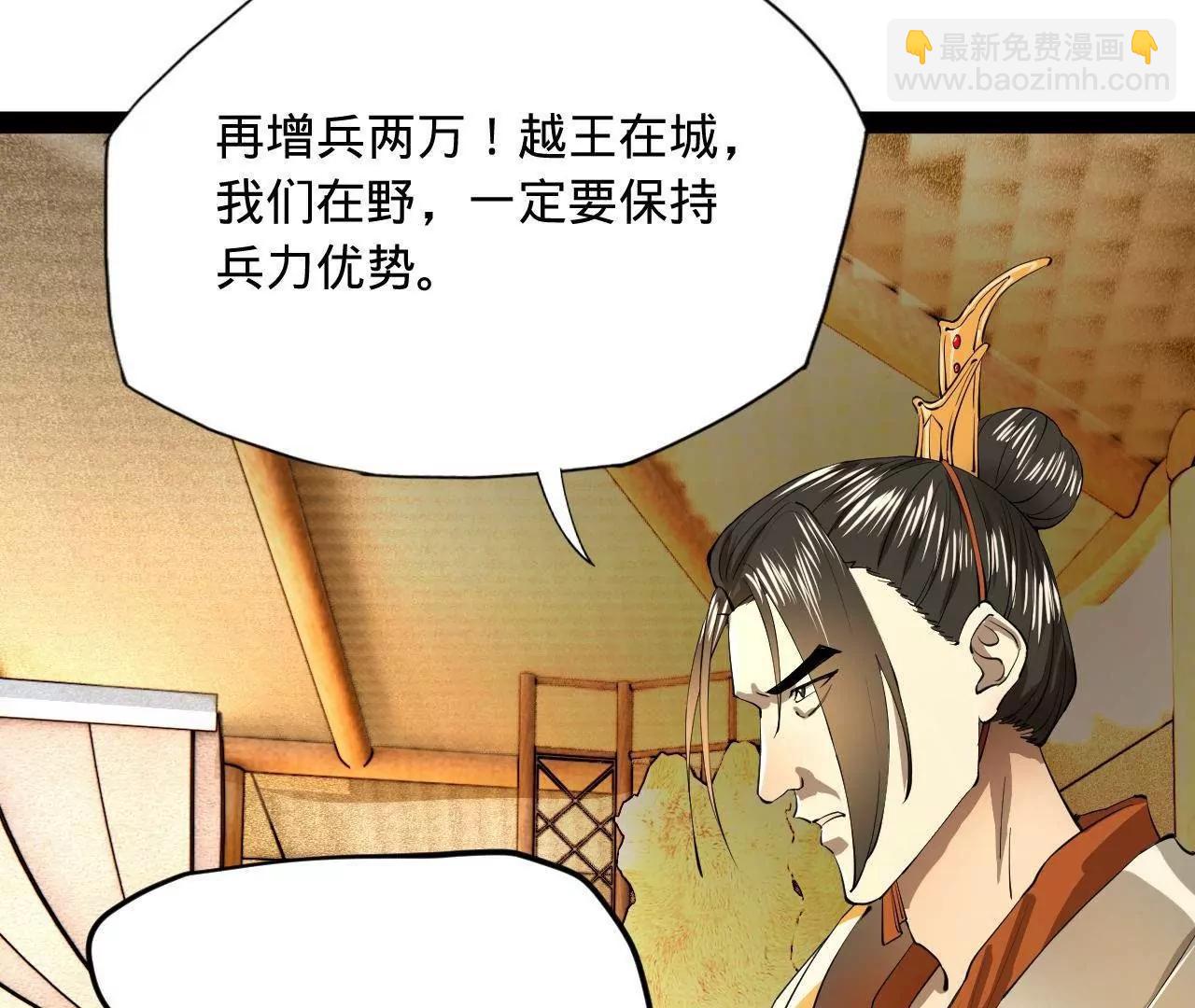 史上最強贅婿 - 270 	縱橫捭闔！(2/3) - 2