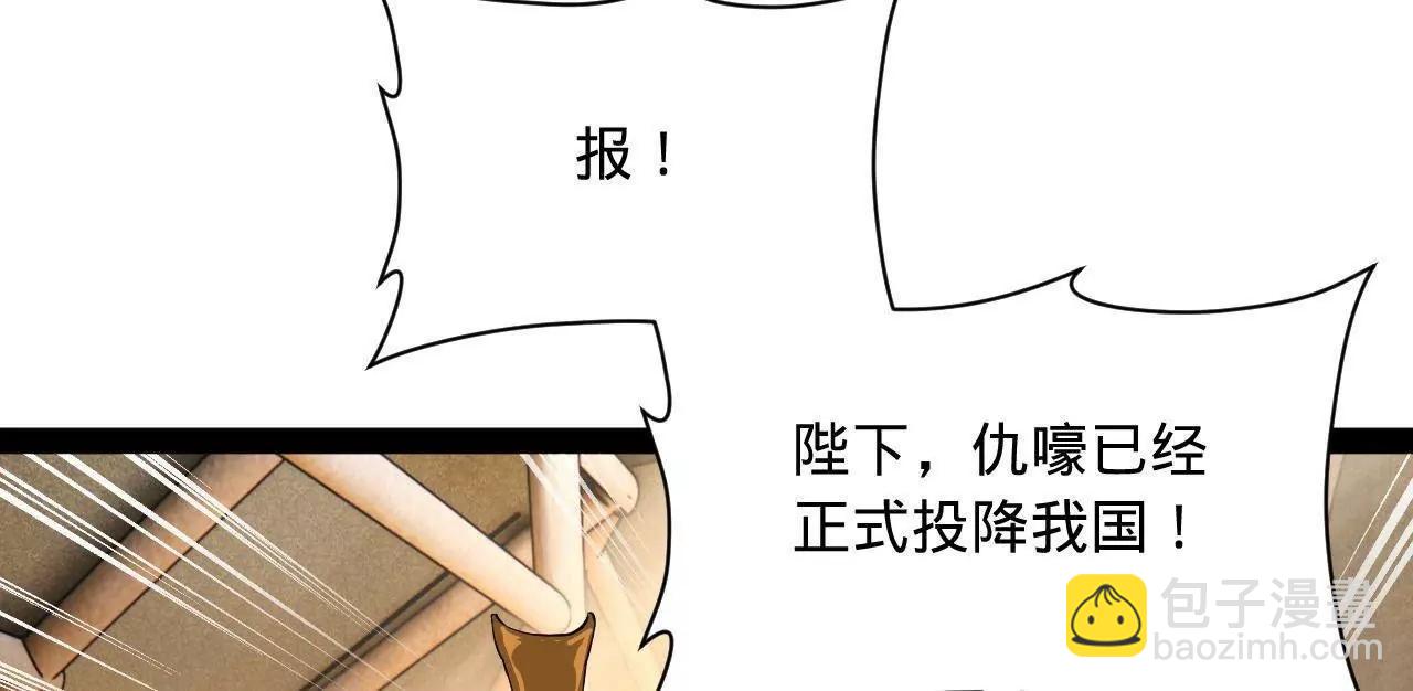 史上最強贅婿 - 270 	縱橫捭闔！(2/3) - 5