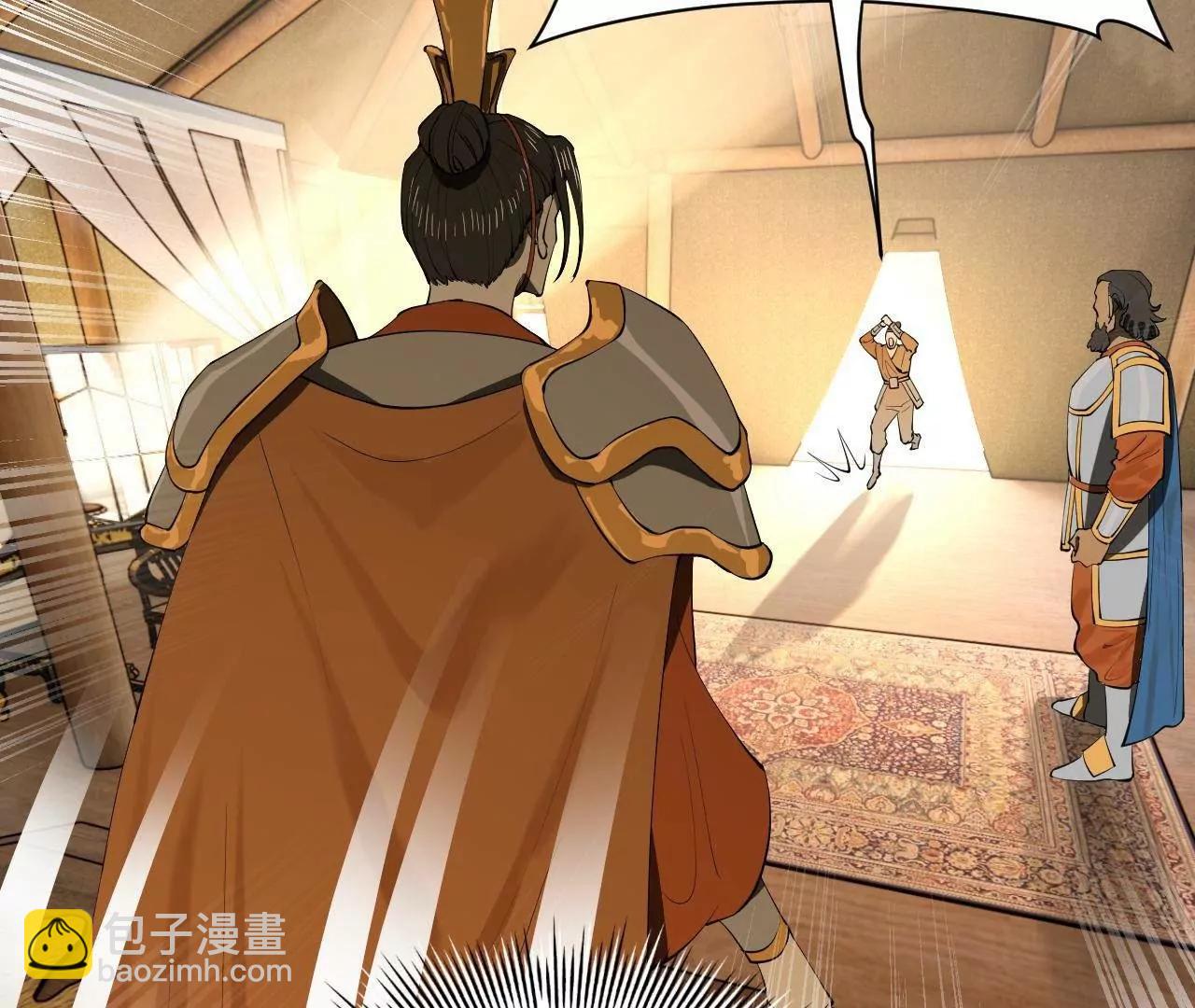 史上最強贅婿 - 270 	縱橫捭闔！(2/3) - 6