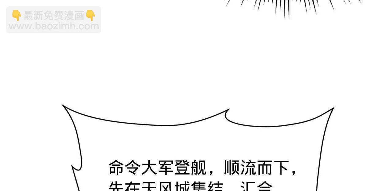 史上最強贅婿 - 270 	縱橫捭闔！(2/3) - 3